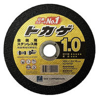 鉄 ステンレス用 切断砥石 サンダー ( 厚紙パッキン付き ) 100枚