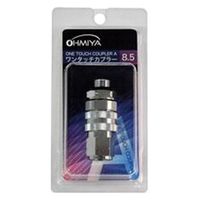福井 ON304A ワンタッチカプラーA型φ10 G3/8 1個（直送品）