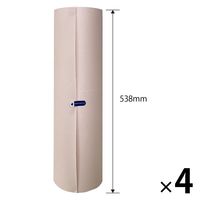 【アウトレット】【Goエシカル】訳あり 今村紙工 エシカルボーガスペーパー マガジンペーパー 幅538mm×長さ150m 1箱（4巻入）