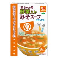 ヒガシマル 赤ちゃん用 野菜入りみそスープ  1セット（1箱（8袋入）×6） 離乳食・ベビーフードに（5カ月頃から）