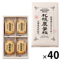 一榮食品 155g帆立大王・お徳用×30袋 4935958869927 1セット(30