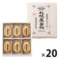 きのとや 札幌農学校 北海道ミルククッキー 24枚入 4562149940112 1ケース(24枚入×20箱)（直送品）