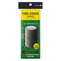 アイリスオーヤマ タイヤカバー シルバー TE-600ER 1枚（直送品）