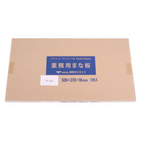 カンダ 業務用まな板 厚さ18mmTK-50 4943984500639 1個（直送品）