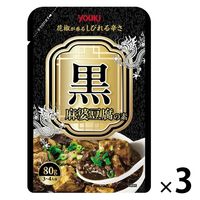 黒麻婆豆腐の素 80g 1セット（1個×3） ユウキ食品 料理の素 時短