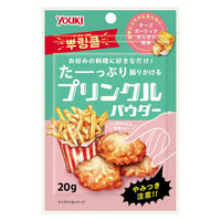 プリンクルパウダー 20g 1袋 ユウキ食品
