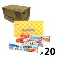 【ワゴンセール】クレハギフトセット（クレラップ+フライパン用ホイル+マチ付きフリーザーバッグ）NKG-8 1箱（20個入）