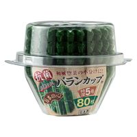 アルテム 抗菌バランカップ 特深 5号 1個（80枚入）