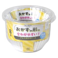 ストリックスデザイン アルミケース 8号 1個（162 枚入）