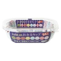 アルテム 和風柄お弁当カップ 長角大 1個（56枚入）
