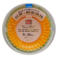 アートナップ ペーパークラフト柄 抗菌おかずケース 9号 1セット（144枚：36枚入×4個）