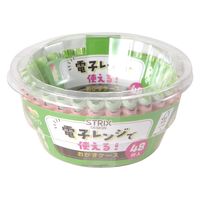 ストリックスデザイン おかずケース 9号 1セット（192枚：48 枚入×4個）