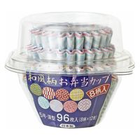 アルテム 和風柄お弁当カップ 5号 1セット（192枚：96枚入×2個）
