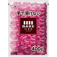 森永製菓 ベイクショコラ  1袋（400g）（わけあり品）