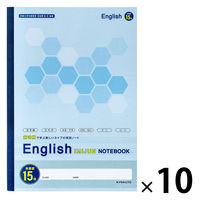 日本ノート 英語ノート 意味順ガイド付 セミB5判 15段 30枚 CF04F15 1セット（1冊×10）