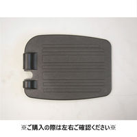 カワムラサイクル 車いす(BMLシリーズ・KVシリーズ用)ステップ板s 左のみ1個 KY61670 1個（直送品）