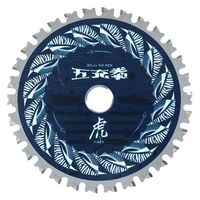 山真製鋸 充電丸ノコ用チップソー 五充拳 「虎」 鉄工用 125x28P MAT-TG5-125 1枚（直送品）