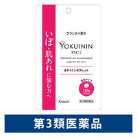 クラシエ ヨクイニンタブレット クラシエ薬品　飲み薬 肌あれ いぼ【第3類医薬品】
