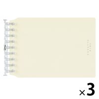 マルマン ミニサイズくるっとリングセット バインダー アイボリー FMR9SETA-14 1セット（1冊×3）