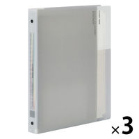 マルマン B5 バインダー クリーントーン ワイド グレー F312-11 1セット（1冊×3）