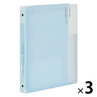 マルマン B5 バインダー クリーントーン ワイド ライトブルー F312-52 1セット（1冊×3）