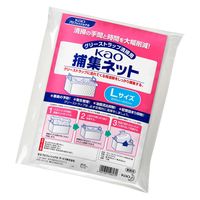 Kao 捕集ネット Lサイズ 業務用 1袋（10枚入） 花王