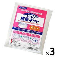 Kao 捕集ネット Sサイズ 業務用 1セット（1袋（10枚入）×3） 花王