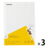キングジム リングノート ラセーノ専用ルーズリーフ A5 400-50 1セット（1冊×3）