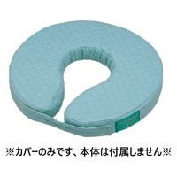 看護用品研究所 ブレスクッション用替カバー BC-520用 BC-520ヨウ 1枚（直送品）