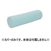 看護用品研究所 ブレスクッション用替カバー BC-602用 BC-602ヨウ 1枚（直送品）