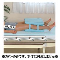 看護用品研究所 ブレスクッション用替カバー BL-508(L)用 1組(2枚入)（直送品）