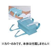 看護用品研究所 ブレスクッション用替カバー BL-509(L)用 1枚（直送品）