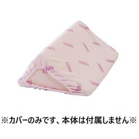 エンゼル 洗えるフィット三角柱クッション専用ストレートカバーパープル1312-4C 1312-4C 1枚（直送品）