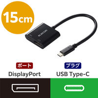 USB-C to HDMI 変換アダプタ 15cm 給電用Cポート付 4K 60Hz AD