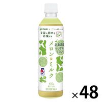 Afternoon Tea LOVE&TABLE】2種類のメロン果肉とホワイトラム