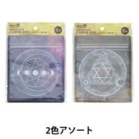 【アウトレット】【Goエシカル】異世界文具堂 ジッパーバッグ SSP0411 1セット（1パック（5枚入）×12）ハピラ