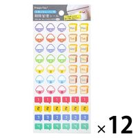 【アウトレット】【Goエシカル】訳あり 冷凍保存用 ごはん・パンシール STC04 1セット（12パック）ハピラ