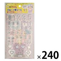 【アウトレット】【Goエシカル】訳あり バルーン風シール 数字＆記号 オーロラ PAR04NA 1セット（240パック）ハピラ