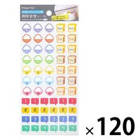 【アウトレット】【Goエシカル】訳あり 冷凍保存用 ごはん・パンシール STC04 1セット（120パック）ハピラ