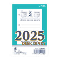 日本ノート 卓上日記 玉 縦型用 2025 TT1125 1セット(5個)（直送品）