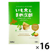 一榮食品 155g帆立大王・お徳用×30袋 4935958869927 1セット(30