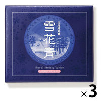 北海道銘菓 雪花青(せっかせい)ロイヤルモイスティホワイト 12枚入 4589947061061 1セット(12枚入×3個)（直送品）