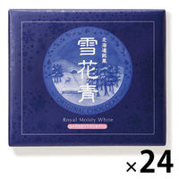 北海道銘菓 雪花青(せっかせい)ロイヤルモイスティホワイト 12枚入 4589947061061 1ケース(12枚入×24個)（直送品）