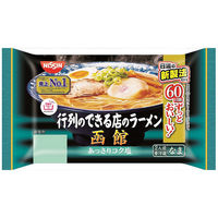 日清食品 [冷蔵] 日清食品チルド 行列のできる店のラーメン 函館 2人前×16個 4548780540768 1セット(16個)（直送品）