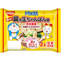 日清食品 [冷蔵] 日清食品チルド ドラえもん 鍋用生ちゃんぽん麺 2人前×10個 4548780547996 1セット(10個)（直送品）