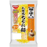 日清食品 [冷蔵] 日清食品チルド 麺の達人 札幌風ちぢれ麺 3人前×10個 4548780547583 1セット(10個)（直送品）