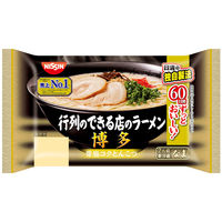 日清食品 [冷蔵] 日清食品チルド 行列のできる店のラーメン 博多 2人前×8個 4548780540836 1セット(8個)（直送品）