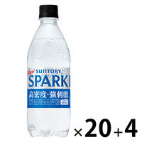 【4本おまけ】サントリー サントリー天然水スパークリング 500ml 1箱（20本+4本付き）