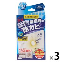 リベルタ カビダッシュ 防カビ・バイオバスター 905338 1セット(1箱×3)