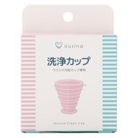 青和通商 ウウシナ 洗浄カップ Tall 925530 1個